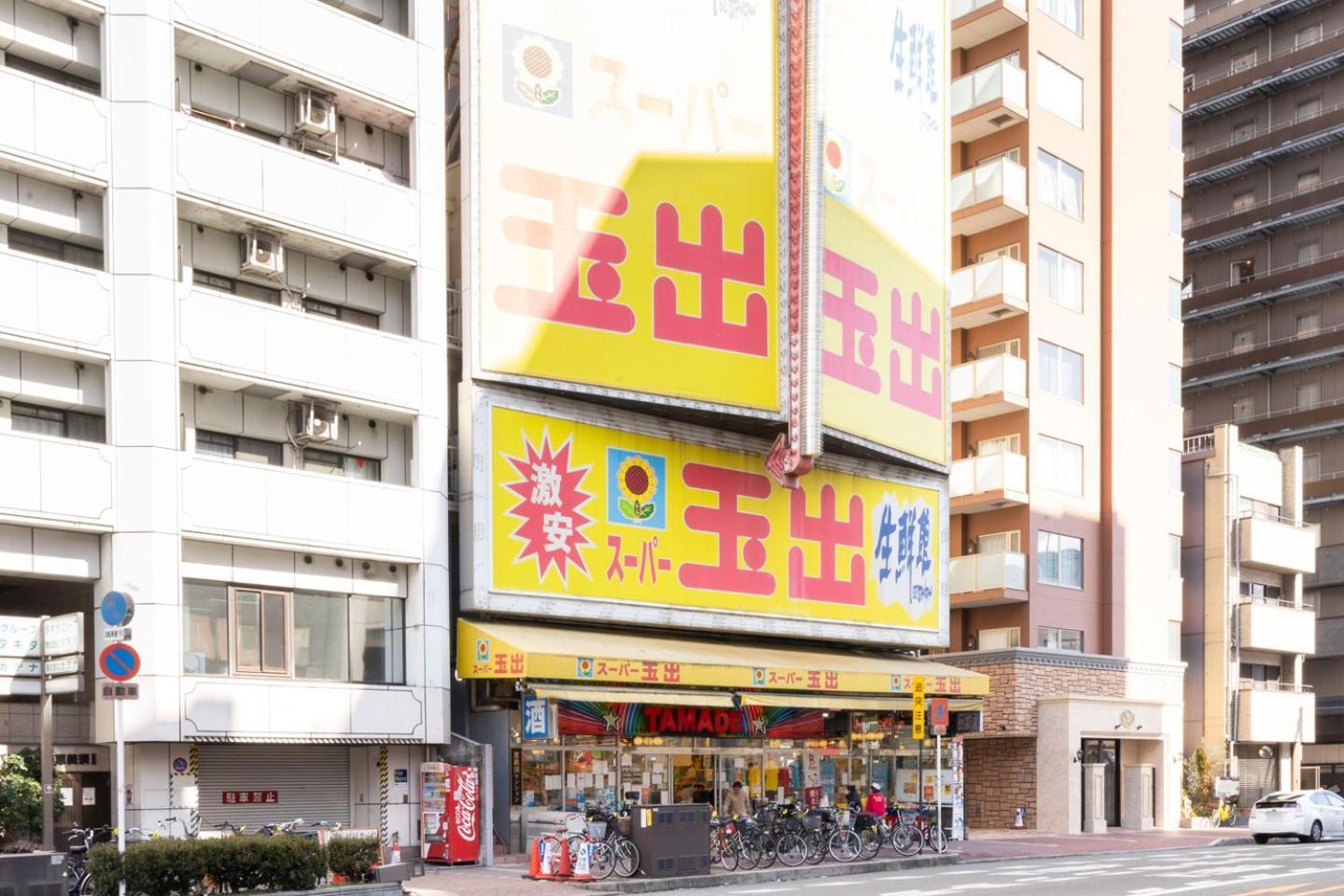 Merdeacube Nambaminami Osaka Exteriör bild
