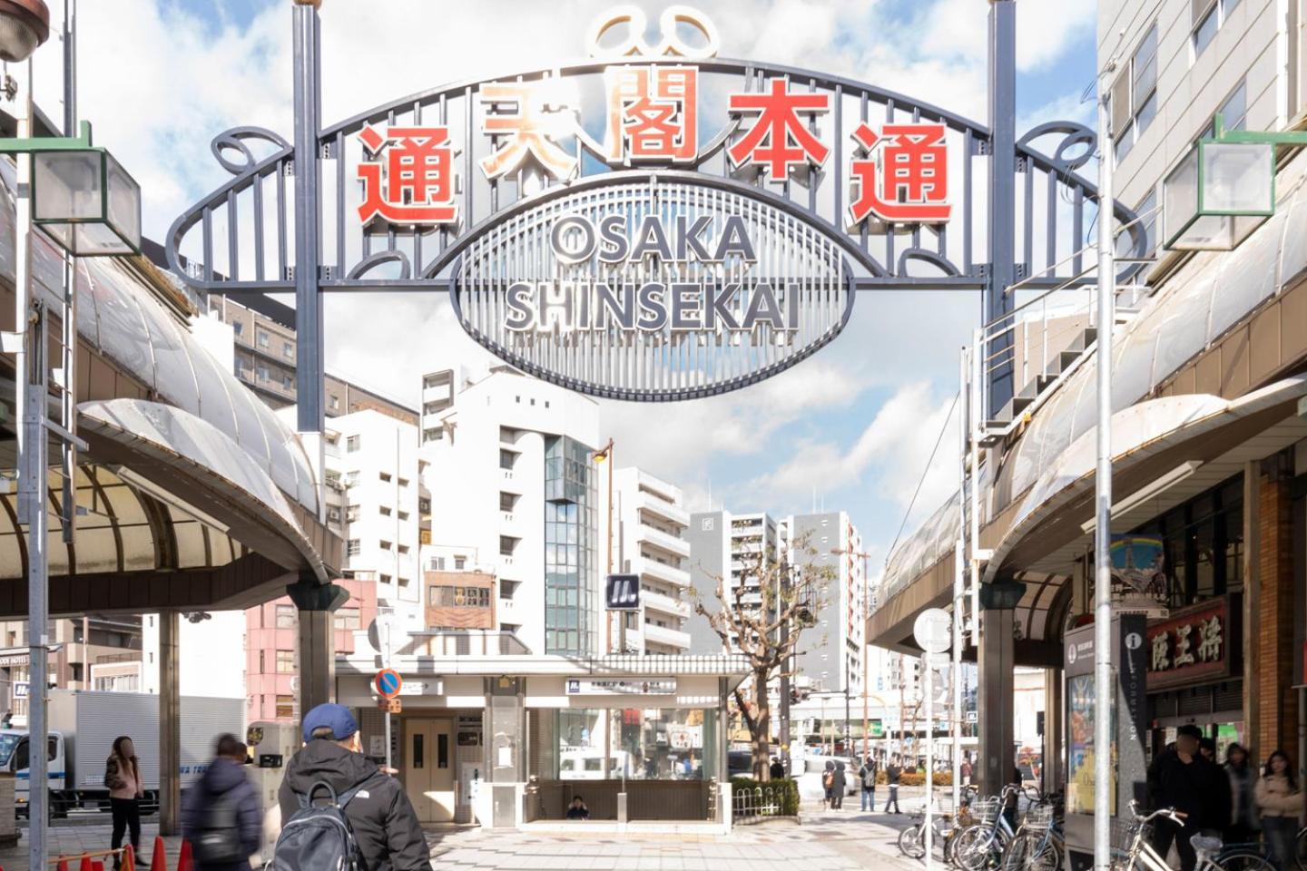 Merdeacube Nambaminami Osaka Exteriör bild